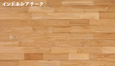 インドネシアチーク